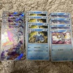 セグレイブ　セットのサムネイル