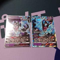 ネクロズマGX RR 2枚 あかつきのつばさのサムネイル