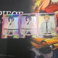 ユニオンアリーナ チェンソーマン レゼ デンジ 紫 SR 3枚セット - メルカリ