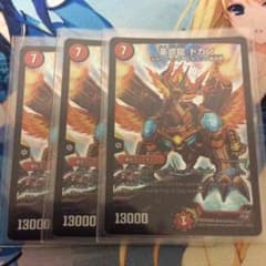 デュエルマスターズ 革命龍ドカンのサムネイル