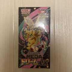 ポケモンカードゲーム MEGAドリームEXのサムネイル