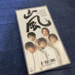 嵐 .ARASHI 通常仕様盤 8センチ8cmシングル邦楽CD - メルカリ