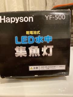 YU様専用のサムネイル