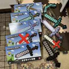 マインクラフト 剣＆ツルハシ プライズ品 4個セット - メルカリ
