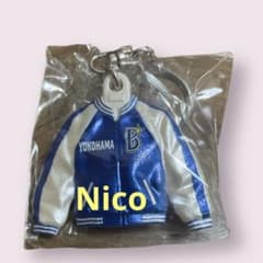 ベイスターズ　スカジャン　キーホルダーのサムネイル
