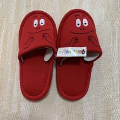 スリッパ　バーバパパ　子ども用スリッパのサムネイル