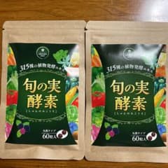 さくらの森 旬の実酵素のサムネイル