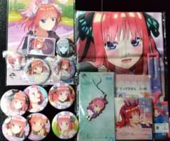 五等分の花嫁 中野二乃 キャラクターグッズセットのサムネイル