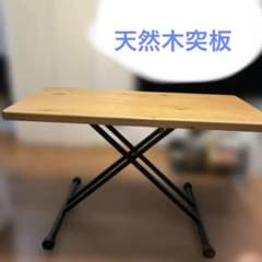 【送料込み】天然木天板　ガス昇降式テーブルのサムネイル