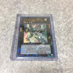 ダイガスタエメラルのサムネイル