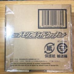 仮面ライダージオウ DXメモリアルライドウォッチセット プレミアムバンダイのサムネイル
