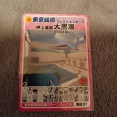 ザーピー様 リクエスト 2点 まとめ商品のサムネイル