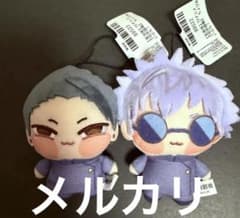 呪術廻戦 懐玉・玉折 ちょぴぬいぷち 五条悟 夏油傑 - メルカリ