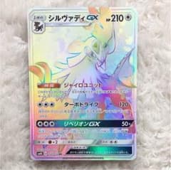 ポケモンカードのサムネイル