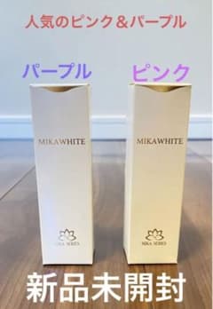 ミカホワイト　ピンク＆パープルのサムネイル