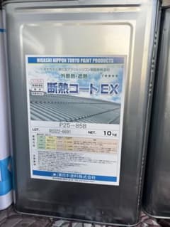 断熱コートEXのサムネイル