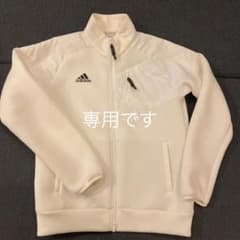 専用ですのサムネイル