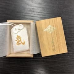 三峯神社 白い氣守のサムネイル