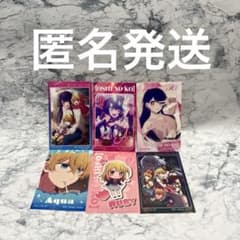 이치 반 쿠지 미시노 아이 I 상 홀로그램 스티커 아이 아쿠아 루비
