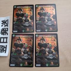Thumbnail of 地雷冥土the world is mine ザワールドイズマイン