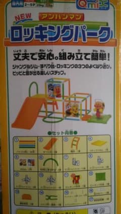 okayu...⑅◡̈*4月末まで♡　様専用のサムネイル
