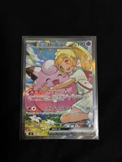 リーリエのピッピex MEGA スタートデッキ100 SAR - メルカリ