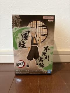 鬼滅の刃　フィギュア　-絆ノ装-EX 不死川実弥