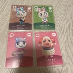 どうぶつの森 amiiboカード フランソワ クリスチーヌ みすず ちゃちゃまるのサムネイル