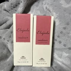Elujuda emulsion+ 120g 新品とほぼ新品の2本セットのサムネイル