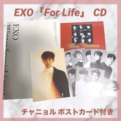 EXO For Life CD チャニョル ポストカード付き chanyeol - メルカリ