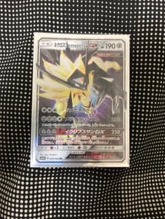 kibago様専用 ポケモンカード ネクロズマ たそがれのたてがみGXのサムネイル