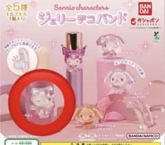 サンリオ ガチャガチャ ジェリーデコバンド キティのサムネイル