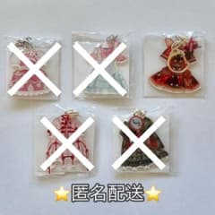 焼飯尼太郎様 専用のサムネイル