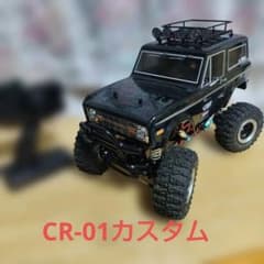 CR-01 ラジコンカー 大型タイヤ 4WD CR-01 ラジコンカー 大型タイヤ 4WD - メルカリ