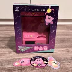 星のカービィ ナムコ限定 ときめきクレーンフィーバー 貯金箱