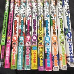 Splatoon 漫画セットのサムネイル