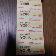 Joshin ジョーシン　株主優待券5000円分のサムネイル