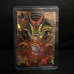 ヒルデガーン　ugm6-034のサムネイル