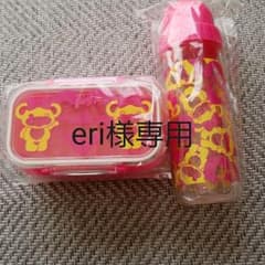 アースマジック ノベルティ ランチBOX ＆ クリアボトルのサムネイル