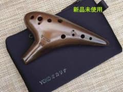 ＹＯＫＯオカリナ　アルトＣ管（奏丸） YOKOオカリナ アルトC管（奏） - メルカリ