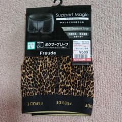 ボクサーブリーフ メンズのサムネイル