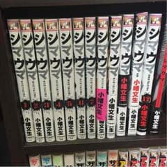 漫画 シマウマのサムネイル