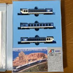 希少美品　マイクロエースA6461 キハ48 リゾートしらかみ青池編成3両セット 希少美品 マイクロエースA6461 キハ48 リゾートしらかみ青池編成