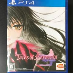 テイルズオブベルセリアのサムネイル