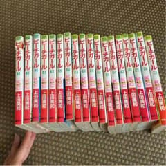 ピーチガール 全巻のサムネイル