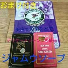 プロ必読☆かえる様専用のサムネイル