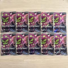 シロナのミカルゲ AR MEGA ハイクラスパック MEGAドリームex キラ