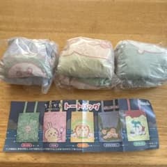 ちいかわ 人魚の島のひみつ トートバッグ 3種セットのサムネイル