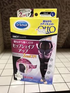 寝ながらメディキュット ヒップシェイプアップ Lサイズのサムネイル