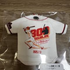 カープ 秋山翔吾 通算300二塁打ユニフォームキーホルダー カープ 秋山翔吾 通算300二塁打ユニフォームキーホルダー - メルカリ